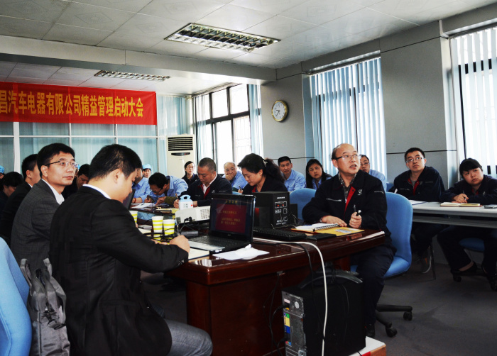 祝贺：贵州华昌汽车电器有限公司启动大会