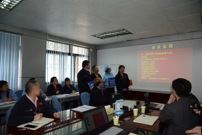 祝贺：贵州华昌汽车电器有限公司启动大会