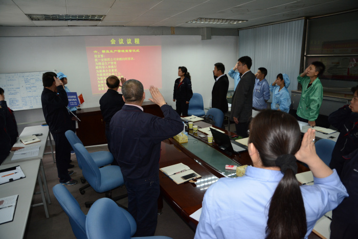 祝贺：贵州华昌汽车电器有限公司启动大会