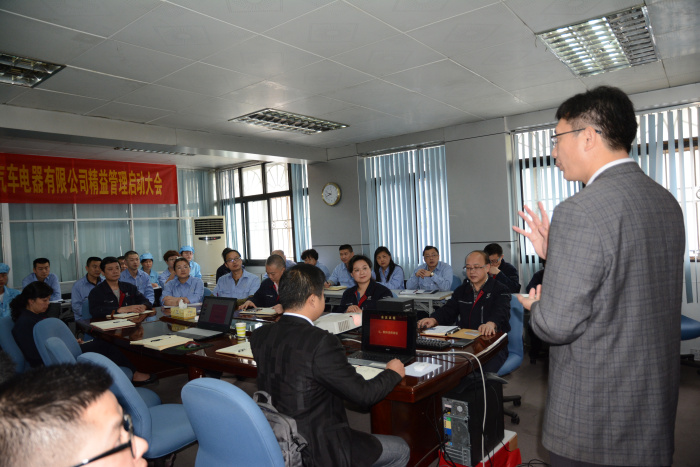 祝贺：贵州华昌汽车电器有限公司启动大会