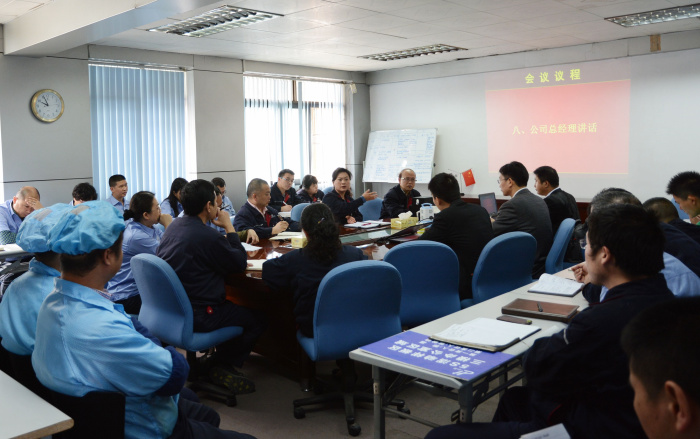 祝贺：贵州华昌汽车电器有限公司启动大会